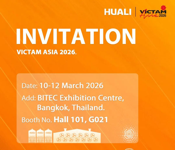 "ငါးပုစွန်စိတ်ပူပန်မှု" ချေဖျက်စက်- VICTAM ASIA 2026 - ခေတ်မီဆန်းသစ်သောနည်းပညာသည် သင့်အား "စိတ်၏ငြိမ်သက်ခြင်း" ကိုပေးသည်