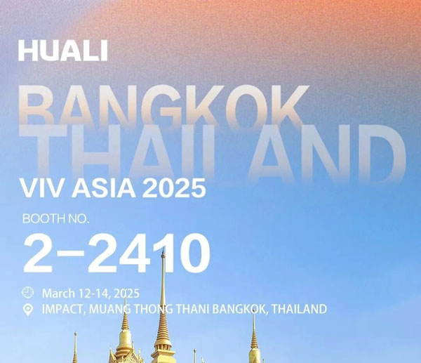 ပြပွဲ ဝိပဿနာ | VIV ASIA 2025 တွင် ပြသခဲ့သည့် ကြီးကျယ်ခမ်းနားသော နည်းပညာသည် ပေါ်လွင်မှုများဖြင့် ပြည့်နှက်နေပြီး ဆိုက်ပေါ်ရှိ လေထုသည် အဆက်မပြတ် မြင့်တက်နေပါသည်။