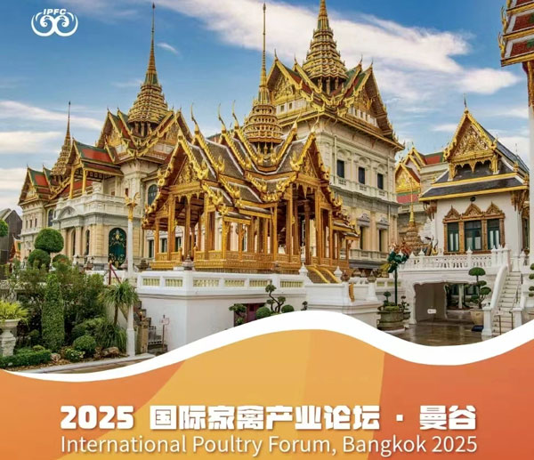 Huali Technology သည် ဒစ်ဂျစ်တယ်နည်းပညာဖြင့် မွေးမြူရေးလုပ်ငန်းကို မောင်းနှင်စေပြီး မွေးမြူရေးလုပ်ငန်းကို ဉာဏ်ရည်ဉာဏ်သွေးခေတ်သို့ ဝင်ရောက်စေပါသည်။
